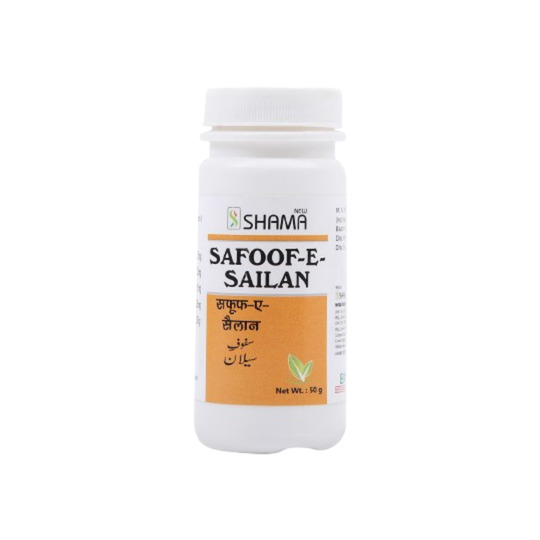 New Shama Safoof -E- Sailan 50 gm New Shama Safoof -E- Sailan 50 gm