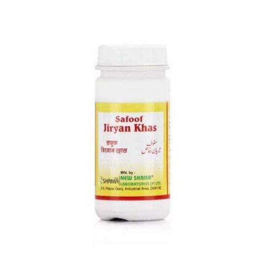 New Shama Safoof Jiryan Khas 200 gm New Shama Safoof Jiryan Khas 200 gm