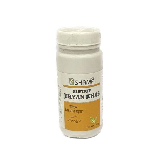 New Shama Safoof Jiryan Khas 50 gm New Shama Safoof Jiryan Khas 50 gm