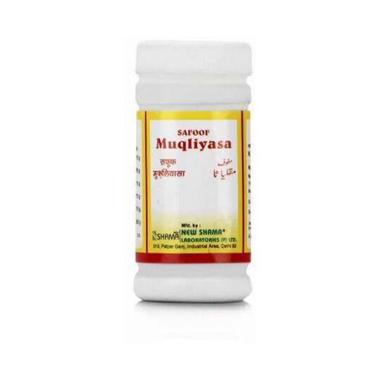 New Shama Safuf Muqliyasa 50 gm New Shama Safuf Muqliyasa 50 gm